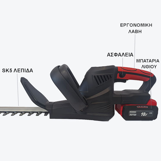 Maxergo MX-5012B 18V Battery Hedge Trimmer 2x4Ah with 51cm Blade Length