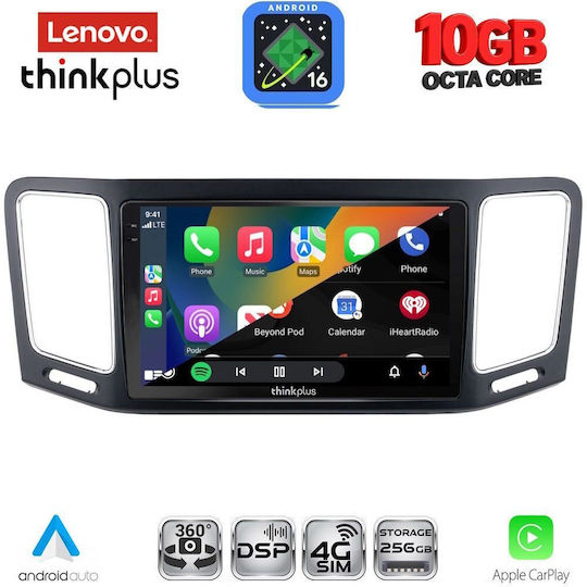 Lenovo Auto-Audiosystem für BMW X2 / X6 und Volkswagen Sharan 2011–2023 (Bluetooth/USB/WiFi/GPS/Apple CarPlay/Android Auto) mit 9-Zoll-Touchscreen