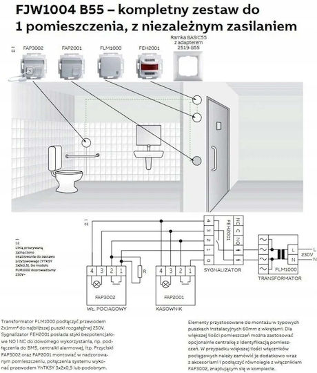 Abb Διακόπτης Μπουτόν