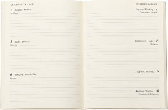Stoicheio Weekly Agenda 2027 14x21cm