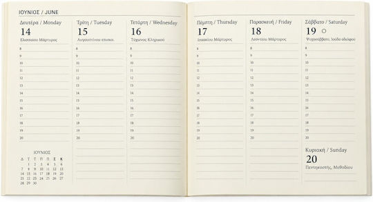Stoicheio Weekly Agenda 2027 13x19.5 cm