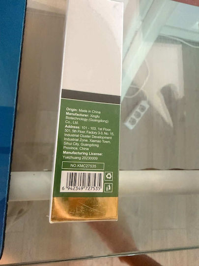 Αντηλιακό SPF90 60gr