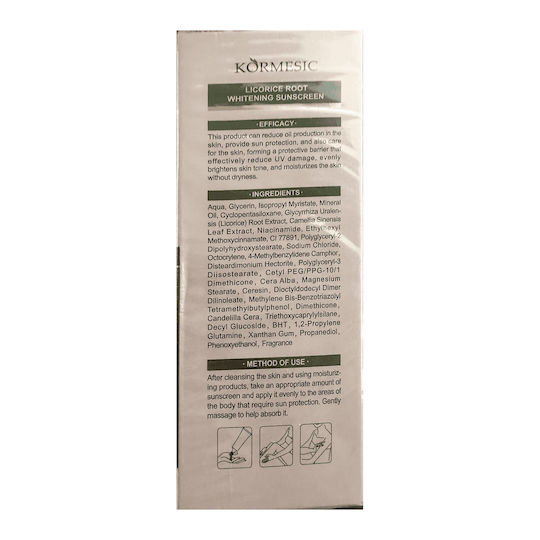 Αντηλιακό SPF90 60gr