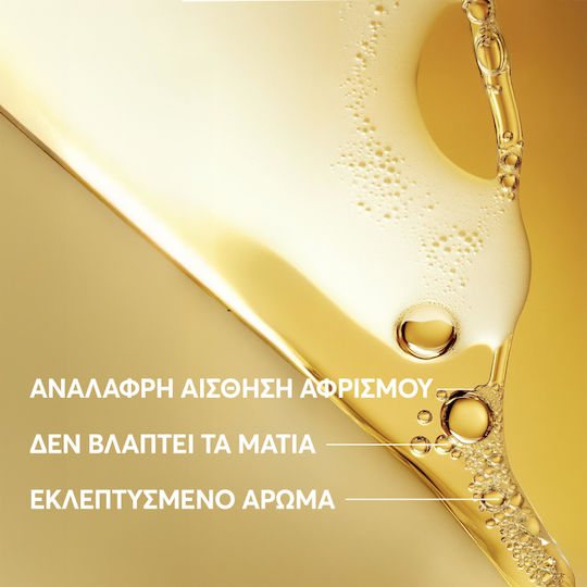 A-Derma Exomega Control Emollient Ενυδατικό Λάδι για ντους 1000ml