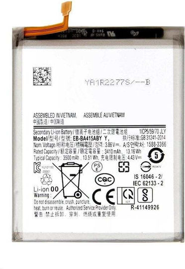 Συμβατή Μπαταρία Αντικατάστασης 3500mAh για Samsung A41 A415