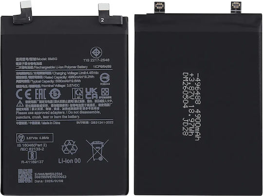 Συμβατή Μπαταρία Αντικατάστασης 5080mAh για Poco X4 GT 5G