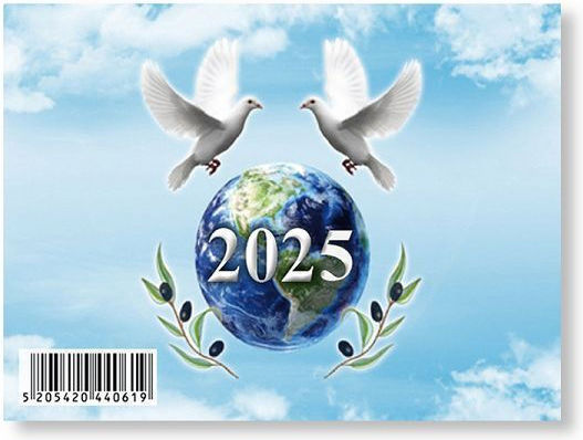 Ydrogeios Monthly Wall-Mounted Diary 2027 7x9.5 cm (Miscellaneous Designs)