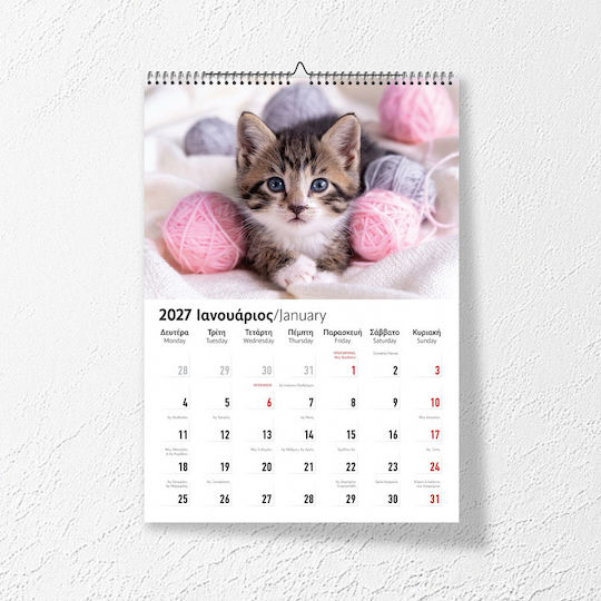 Υδρόγειος Μηνιαίο Planner 2027 17x24εκ. (Διάφορα Σχέδια)