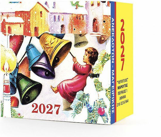 Ydrogeios Daily Wall Calendar 2027 7x7 cm (Various Designs)