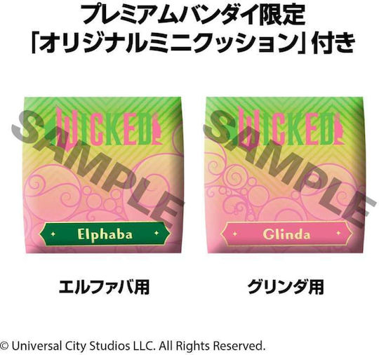 Megahouse Wicked Look Up: Elphaba & Glinda (with Gift) Φιγούρα 11εκ.