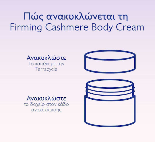 Caudalie Resveratrol–Lift Straffende Creme 200 ml