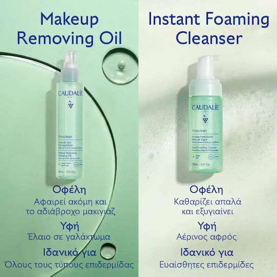 Caudalie Vinoclean Reinigungsschaum für Gesicht und Augen für Strahlkraft 150 ml
