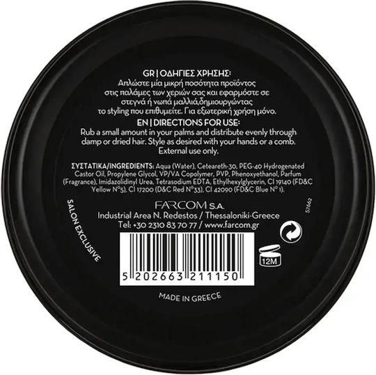 Arren Grooming Pomade για Δυνατό Κράτημα & Ματ Αποτέλεσμα 100ml