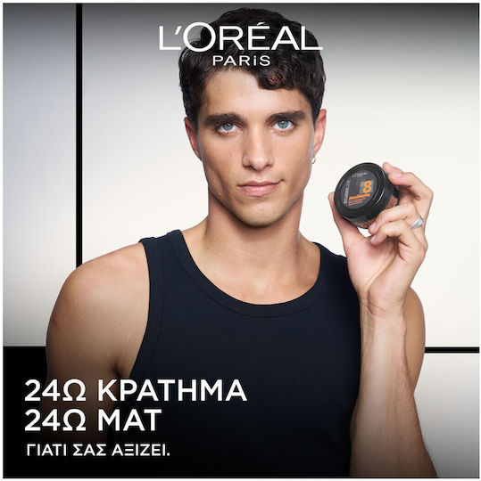 Studio Line Mad Matte Paste für ein mattes Ergebnis 75 ml