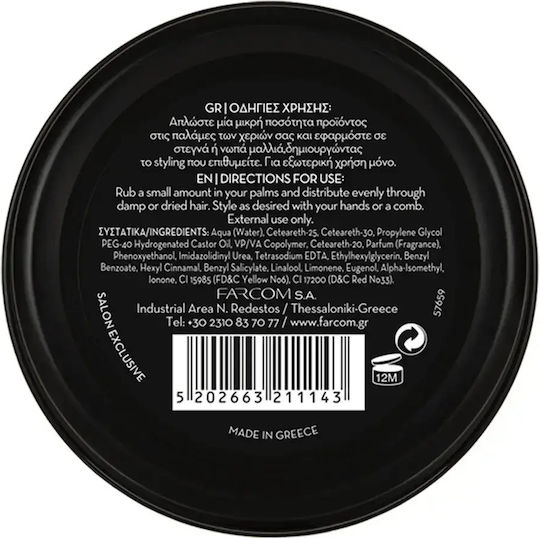 Arren Pomadă Pentru Fixare Medie & Strălucire 100ml
