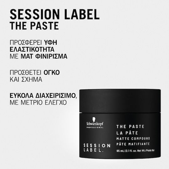 Session Label The Paste Paste