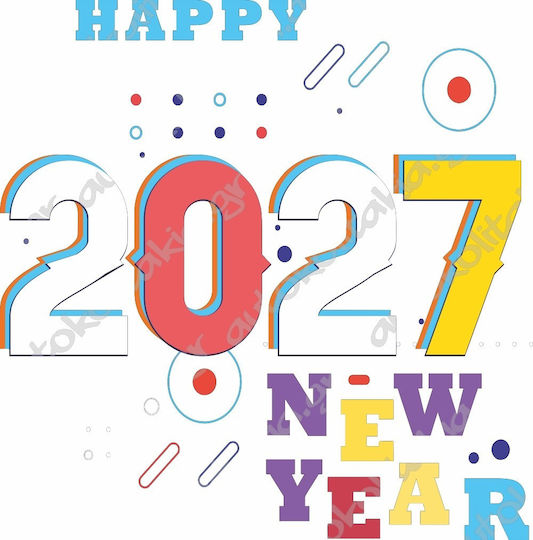 Χριστουγεννιάτικο Αυτοκόλλητο - Happy New Year 23 - 120cm X 120cm
