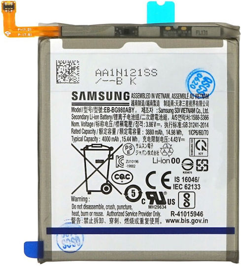 Оригинална Батерия Service Pack Samsung Galaxy A52 4G Galaxy A52 5G Galaxy A52s Galaxy S20 FE EB-BG781ABY