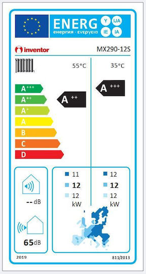 Inventor Matrix Zero Αντλία Θερμότητας 12kW Τριφασική 75°C Monoblock