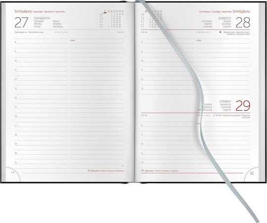THeofylaktos Cotton Classic Agendă Zilnică 2027 17,2x24 cm