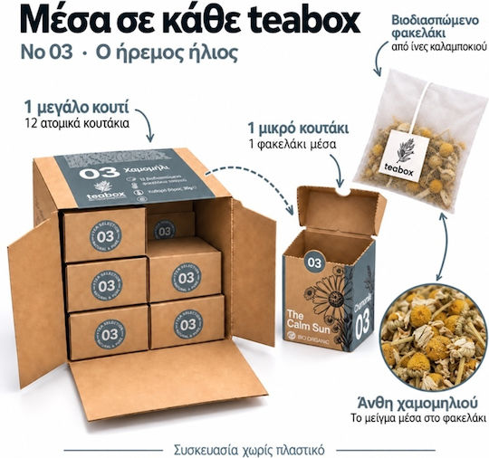 Teabox Organic Product Tea The Calm Sun 12 Bags