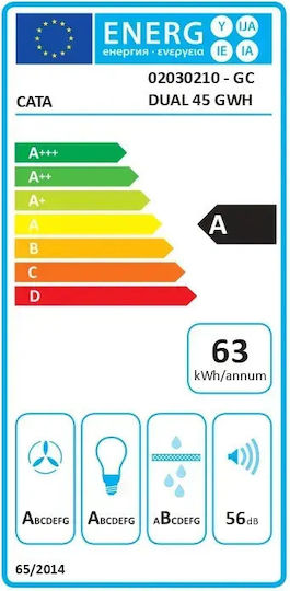 DUAL 45 GWH Μηχανισμός Απορρόφησης 45cm Γκρι