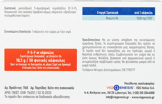 P-5-P Pyridoxal-5'-Phosphat 20 mg 30 Kapseln