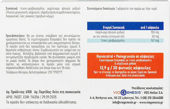 Resveratrol + Rodie 150 mg 30 Capsule