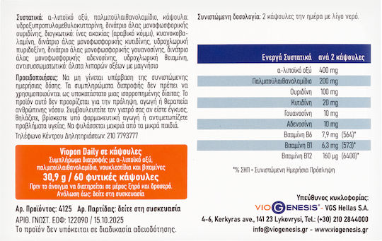 Viopon Daily Acid Alfa Lipoic 60 Capsule Pe Bază De Plante