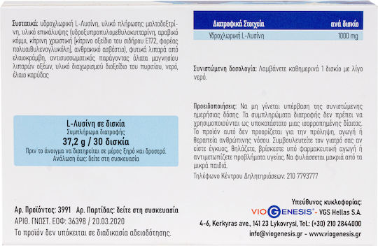 Viogenesis L-Lysine 1000mg 30 Tabletten
