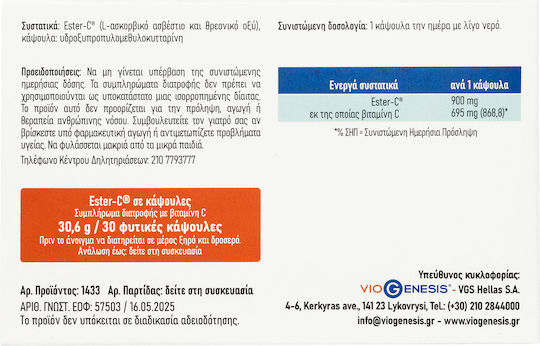 Viogenesis Ester-C Βιταμίνη C 900mg 30 Φυτικές Κάψουλες