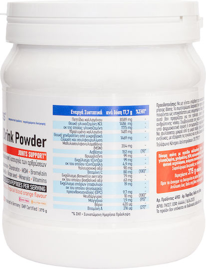 Viogenesis Joint Vital cu Vitamina C, Acid Hialuronic și Magneziu 375gr