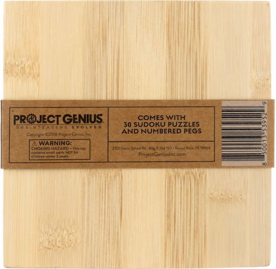 Project Genius Παζλ από Ξύλο για 3+ Ετών