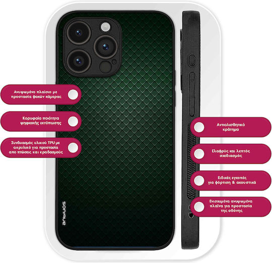 Θήκη Sonique Carbon Series Google Pixel 11 5g Πράσινο