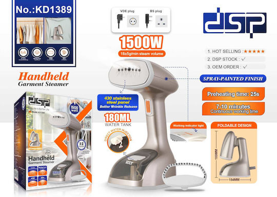 KD1389 Ръчен Парен Уред за Дрехи 1500W с Резервоар 180ml Златист