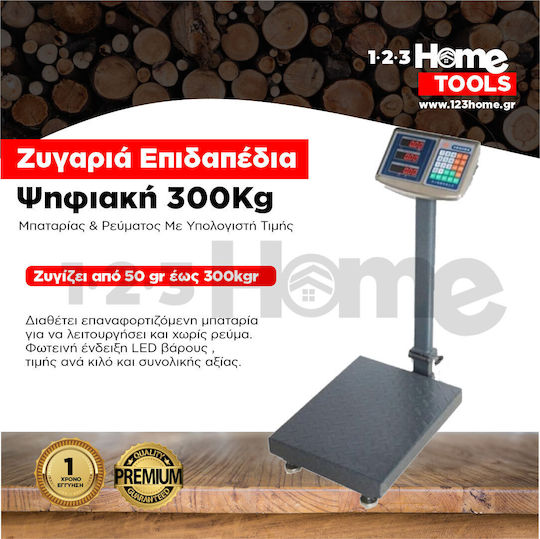 Crauss Crauss DM-20 Електронен Пръчка със стълб с капацитет на претегляне 300кг и деление 50гр