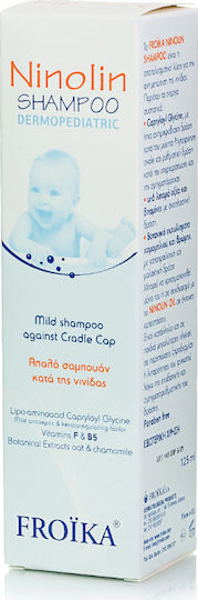 Σαμπουάν με Χαμομήλι 125ml