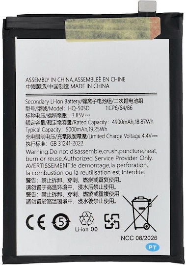 Ncc Battery Samsung A14 4g 5000mah