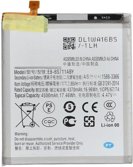 Ncc Battery Samsung S23 Fe