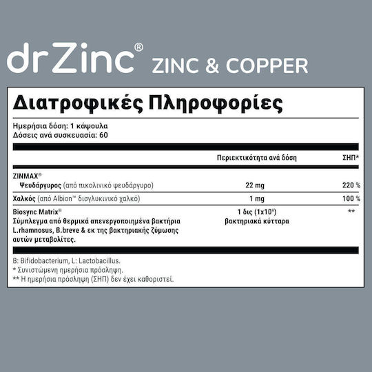 Olonea Dr Zinc Zink & Kupfer 22 mg 60 Kapseln