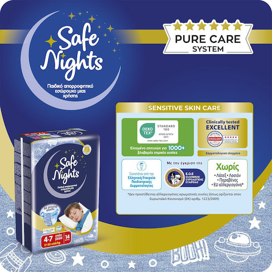 Нощно Абсорбиращо Бельо за Момчета на 4–7 Години (17–30 kg) Safe Nights – 14 бр. / Нощни Памперси с Допълнителна Попиваемост