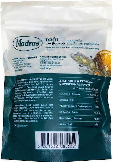 Madras Τσάι Του Βουνού Πορτοκάλι Μπαχαρικά 50γρ