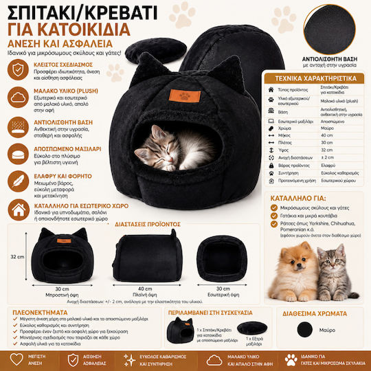 Zola Pat pentru Animale de Companie cu Pernă Detașabilă și Bază Antiderapantă, Material Plușat, Negru, 32 x 40 cm