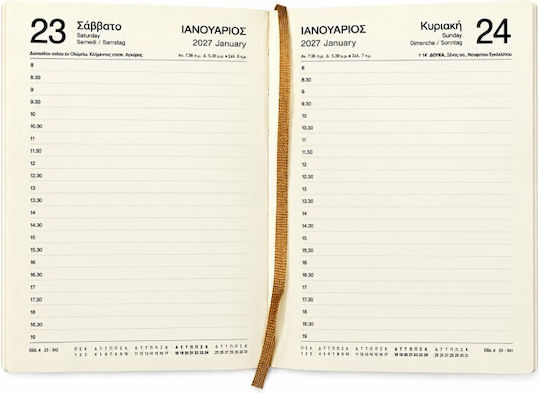 Ekdoseis Planogramma Дневен Дневник B6 2027 Бордо 12x17 см