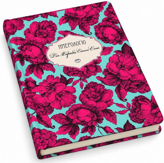 Stoicheio Floral Daily Planner 2027 13x20 cm (with Personalization)