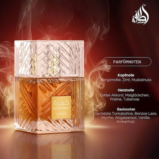 Khamrah Парфюмна Вода 100ml