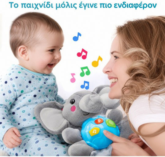Животинче с Музика, Светлина и Звуци