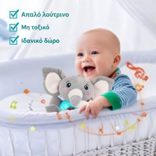 Животинче с Музика, Светлина и Звуци