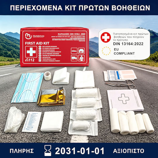 Medrelaxhome FTAD1001 Fabric First Aid Box with Equipment
