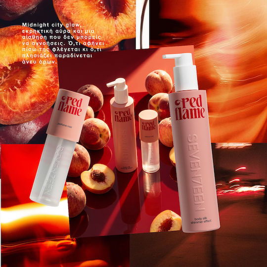 Red Flame Дамски комплект с лосион за тяло 2 бр